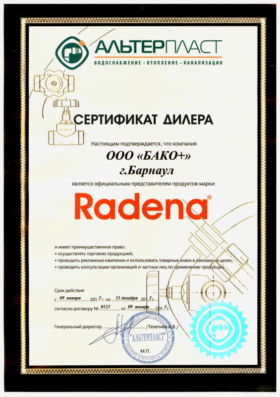    Radena
